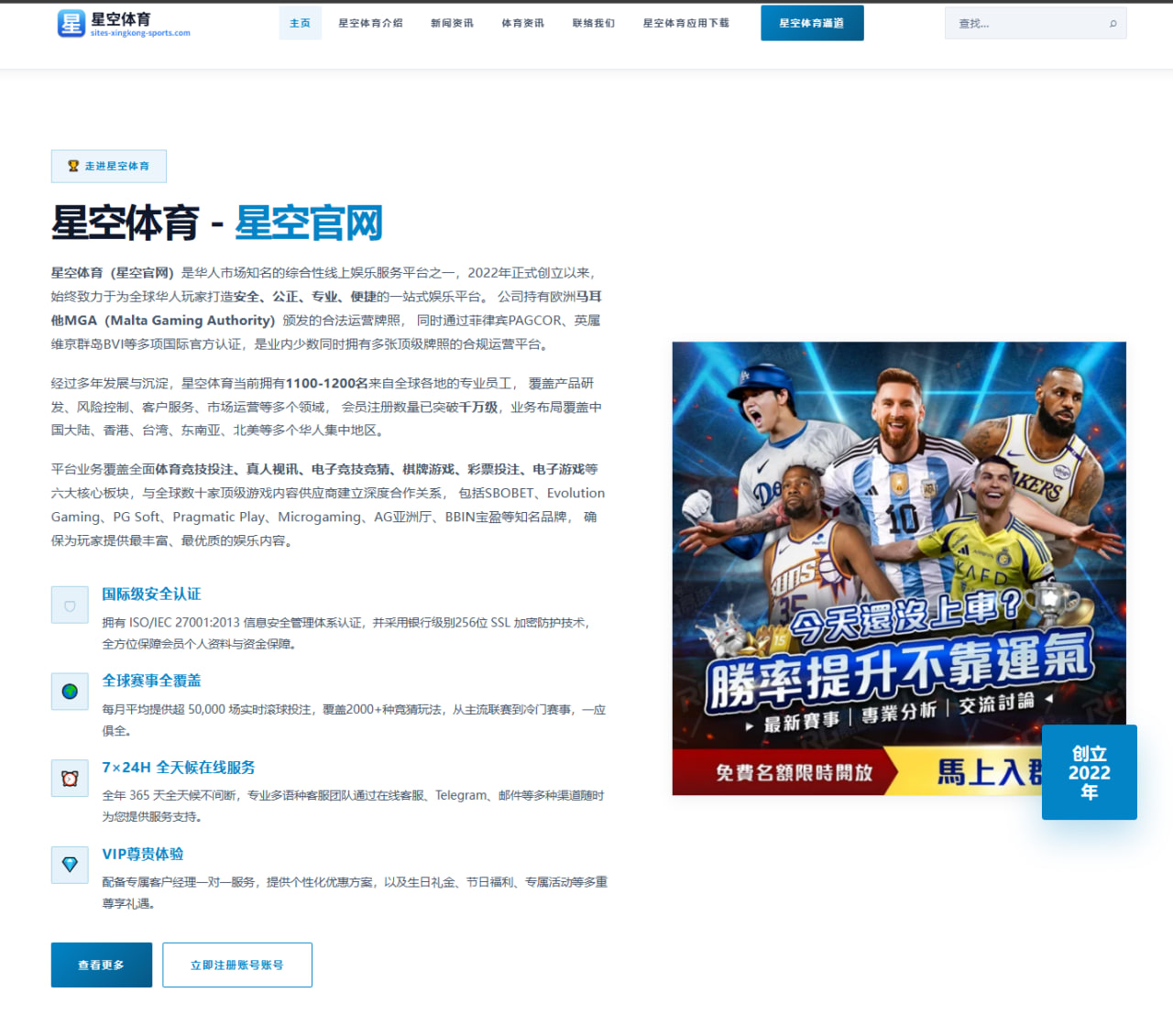 许光汉综艺真实旅拍《穿越山河》第五期友情主题与粉丝热评解读