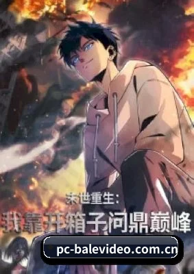 持续增长